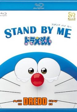 Stand By Me Doraemon 2014 Hindi Dubbed BluRay 500MB