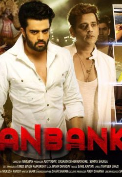 Ranbanka (2015) Hindi Movie 720p HDRip 700MB