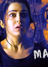 Mantra 2017 Hindi Movie