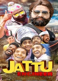 Jattu Engineer 2017