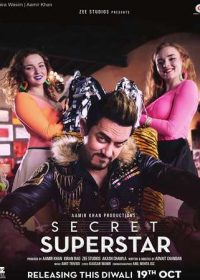 Secret Superstar 2017