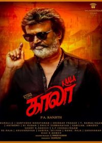 Kaala 2018