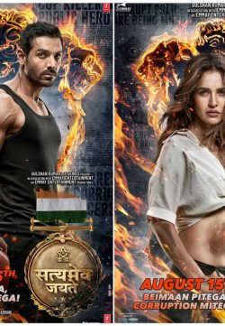 Satyameva Jayate 2018 Hindi Bollywood Full Movie Watch Online