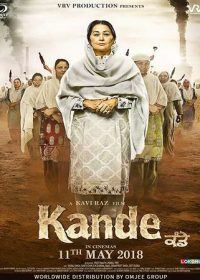 Kande 2018