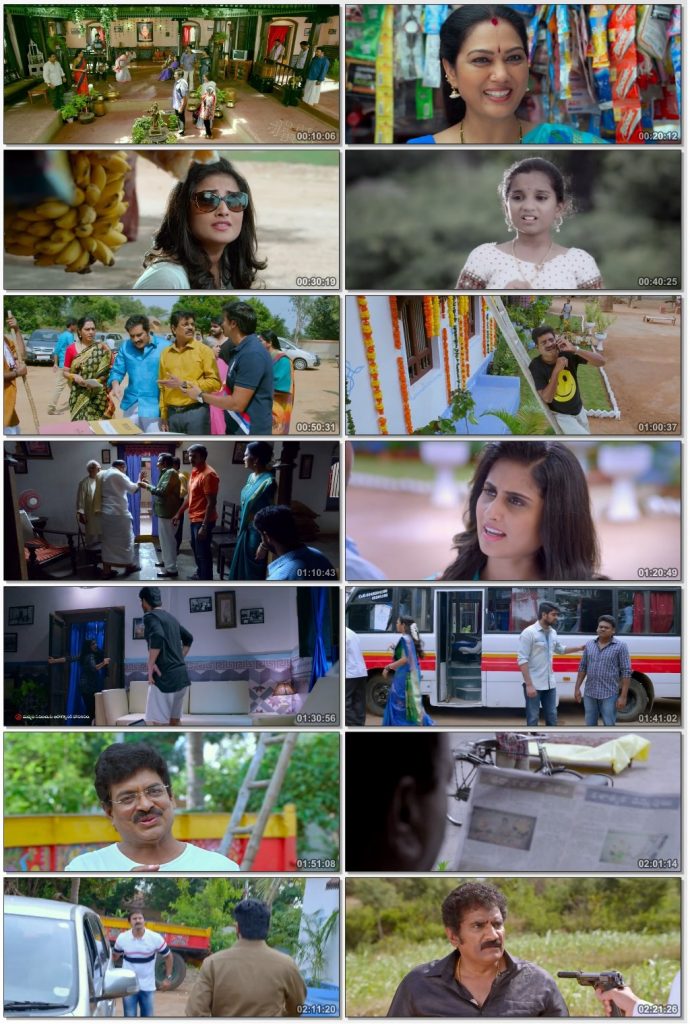 Ammammagarillu (2018)