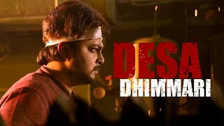 DESA DHIMMARI (2019)