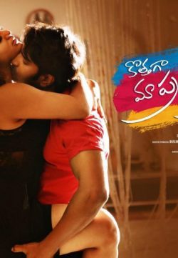 Kothaga Maa Prayanam (2019) Telugu 300MB HDRip 480p ESubs