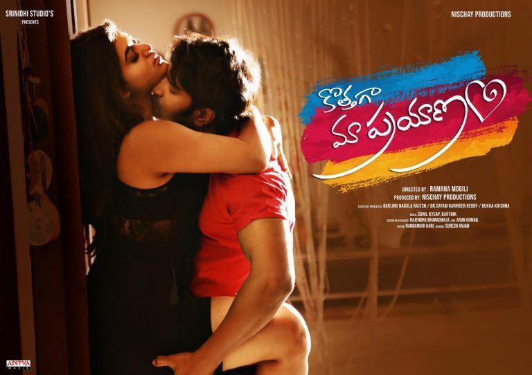 Kothaga Maa Prayanam (2019) Telugu