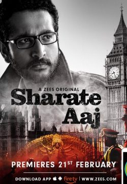 Sharate Aaj (2019) Hindi WEB-Series [EP 04-06] 720p HDRip x264