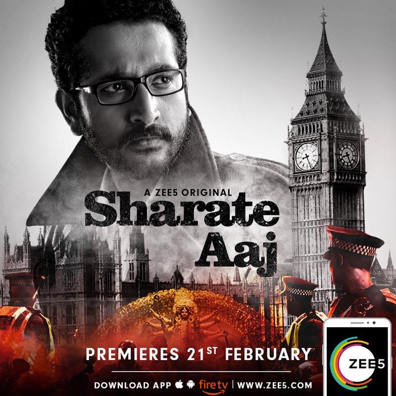 Sharate Aaj (2019)