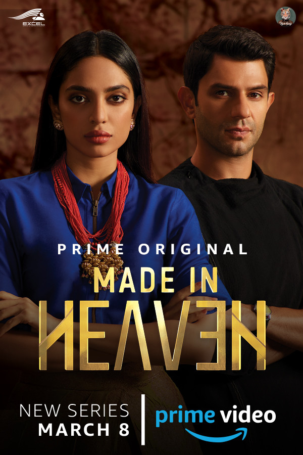 Made in Heaven (2019)