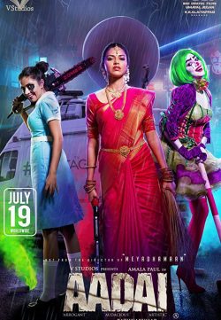 Aadai (2019) Tamil 400MB Proper HDRip 480p ESubs