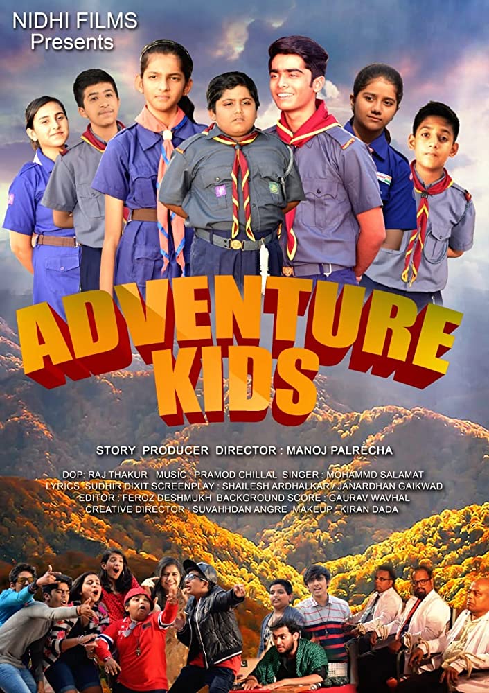 Adventure Kids 2020