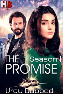 The Promise (Yemin) 2020