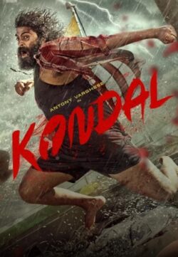 Kondal 2024 WEB-DL UNCUT Hindi Dual Audio Full Movie 1080p 720p 480p Download