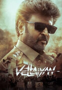 Vettaiyan (2024) Full Movie Hindi Dubbed HQ HDTS 1080p 720p 480p Download